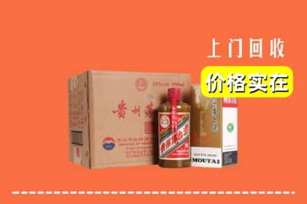 怀化市沅陵回收精品茅台酒