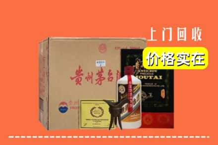 怀化市沅陵回收陈酿茅台酒