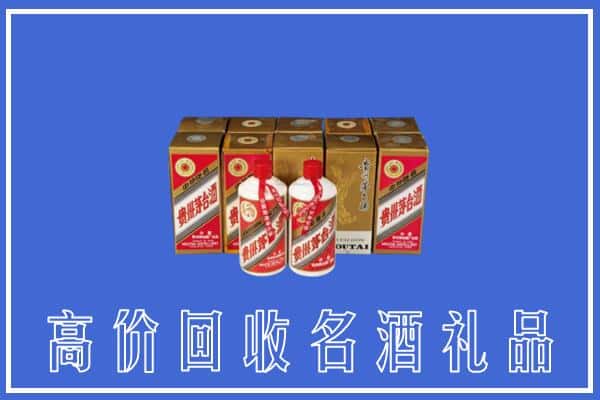 收购资讯:怀化市沅陵回收茅台酒多少钱